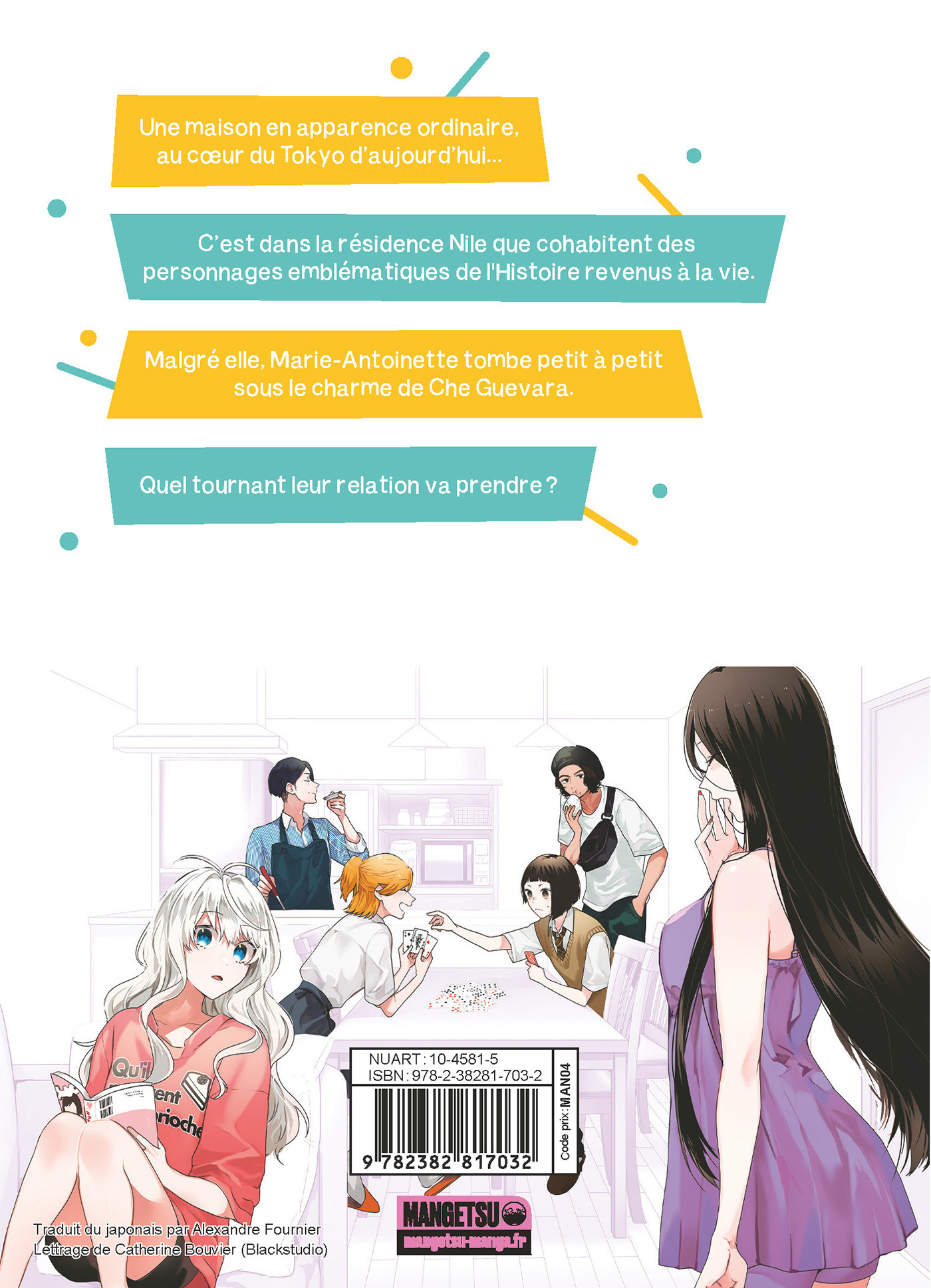 Sharehouse Nile T2 - Hiroo Nakamichi, Megumi Dorokawa - MANGETSU