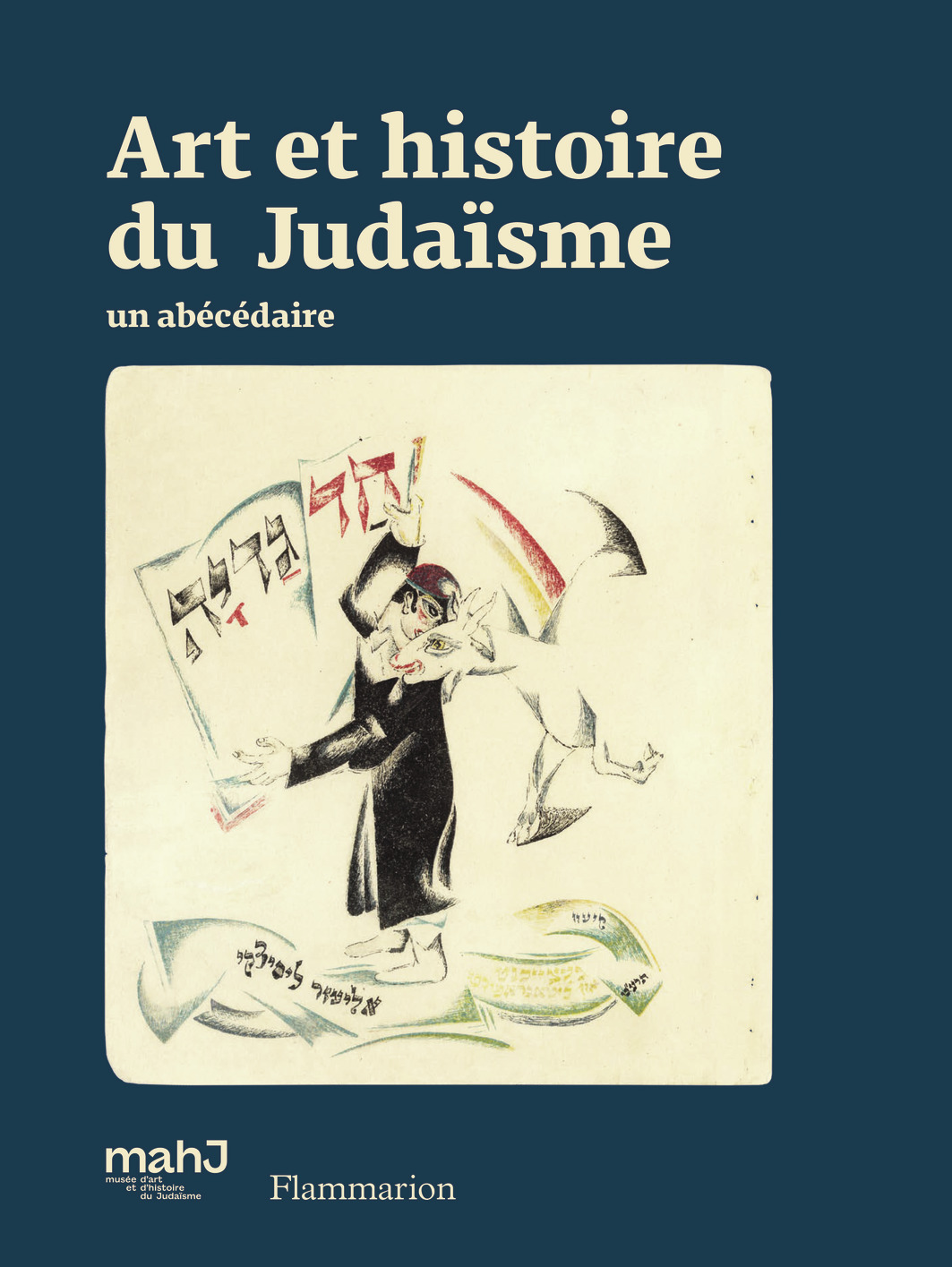 Art et histoire du Judaïsme -  Collectif - FLAMMARION