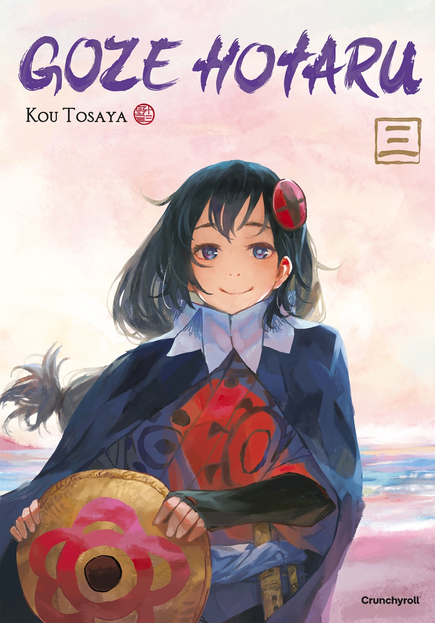 Goze Hotaru - T03 - Kou Tosaya - CRUNCHYROLL