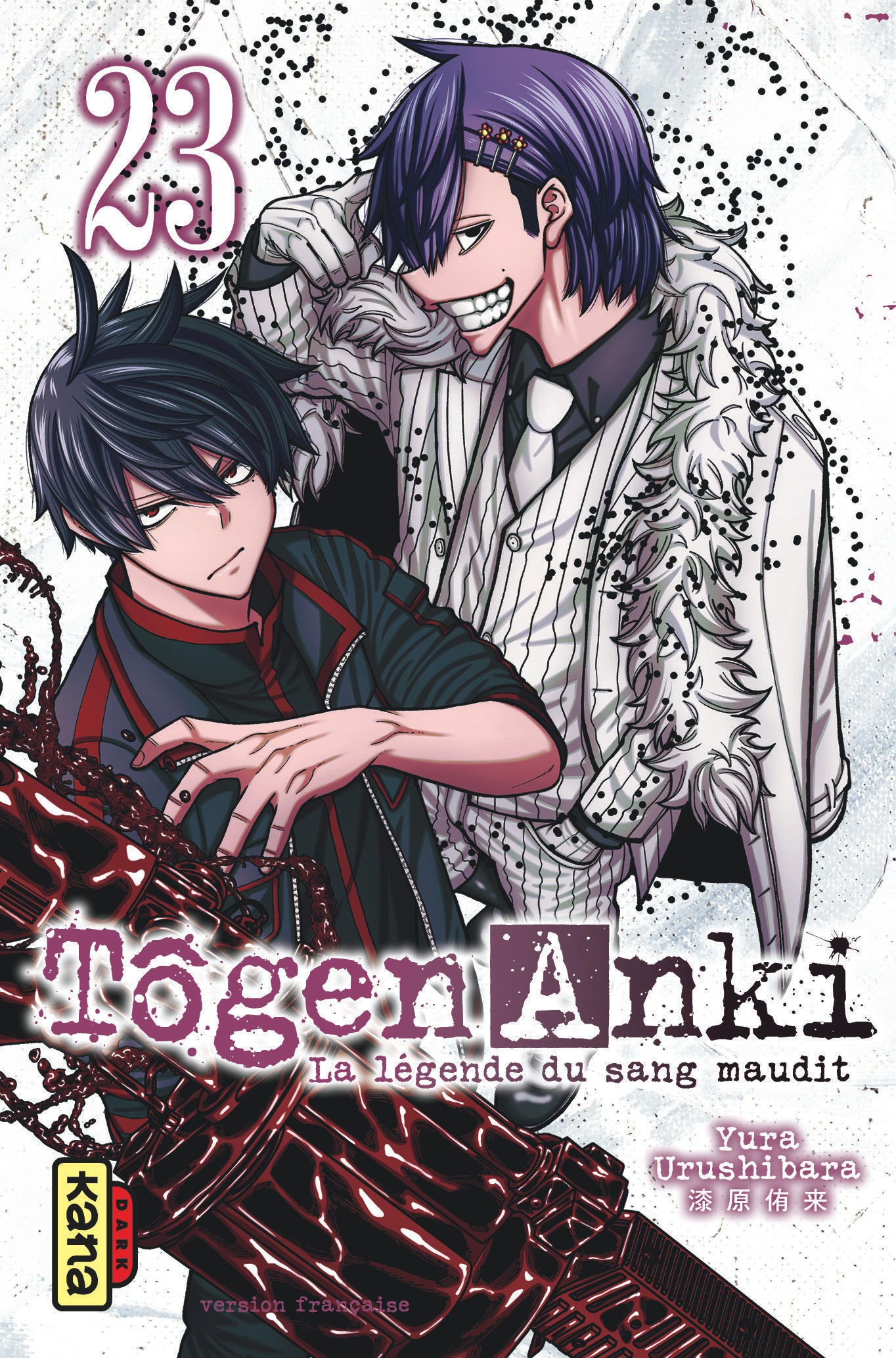 Tôgen Anki - La légende du sang maudit  - Tome 23 -  Yura Urushibara - KANA