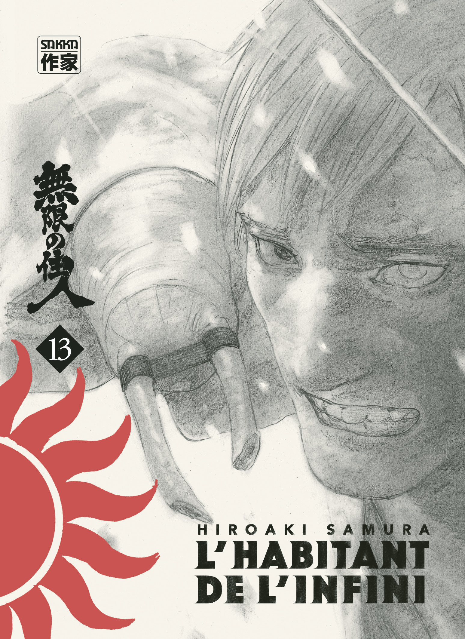 L'Habitant de l'infini -  HIROAKI SAMURA - CASTERMAN