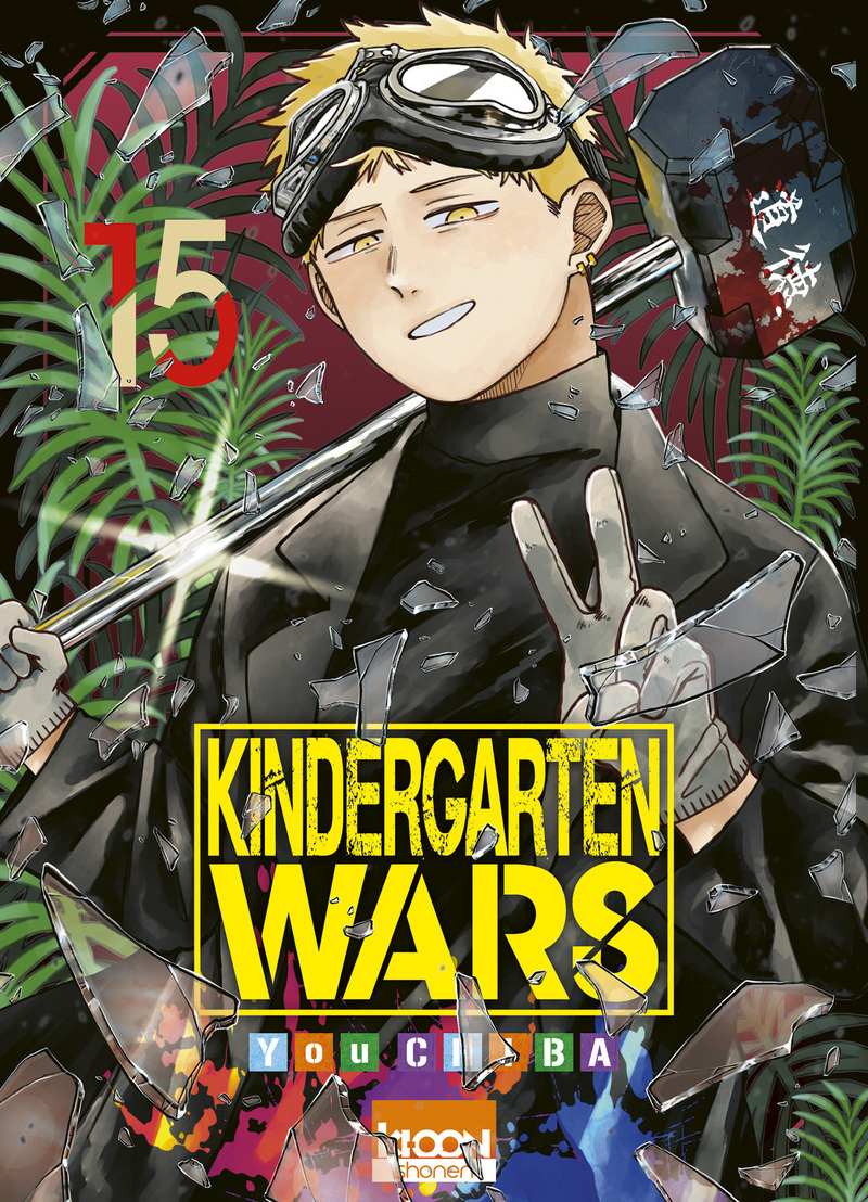 Kindergarten Wars T15 - You Chiba - KI-OON