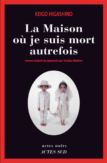 La maison où je suis mort autrefois - Keigo Higashino, Rose-Marie MAKINO-FAYOLLE, Manuel Tricoteaux - ACTES SUD