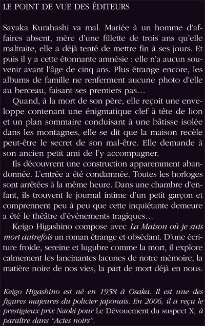 La maison où je suis mort autrefois - Keigo Higashino, Rose-Marie MAKINO-FAYOLLE, Manuel Tricoteaux - ACTES SUD