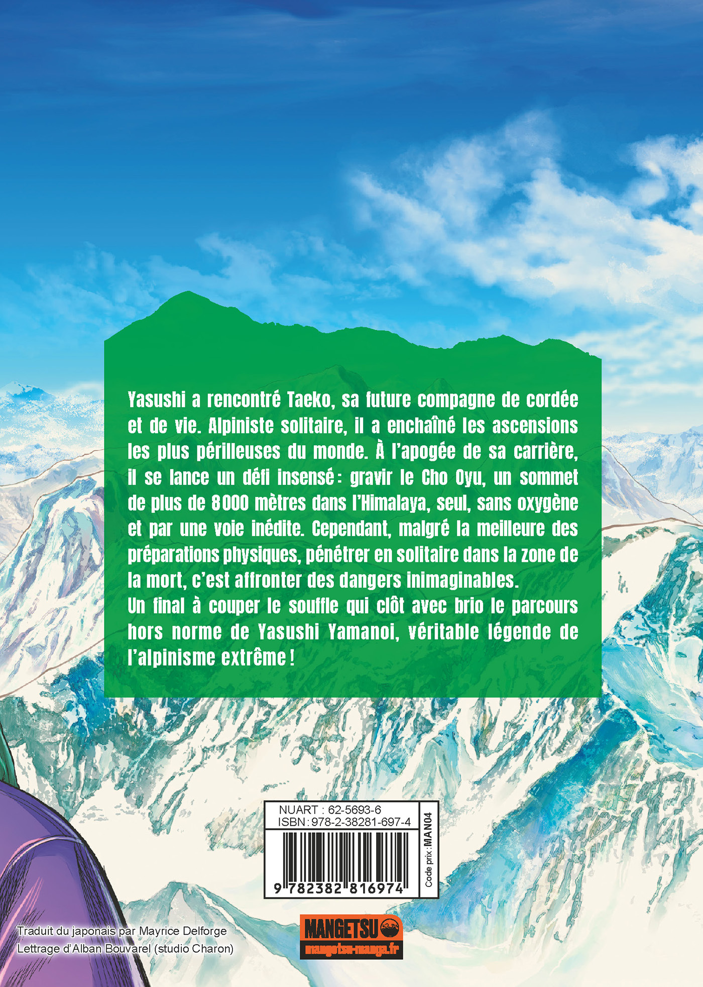 The Alpine Climber T07 - Kunihiko Yokomizo, Takuro Yamaji - MANGETSU