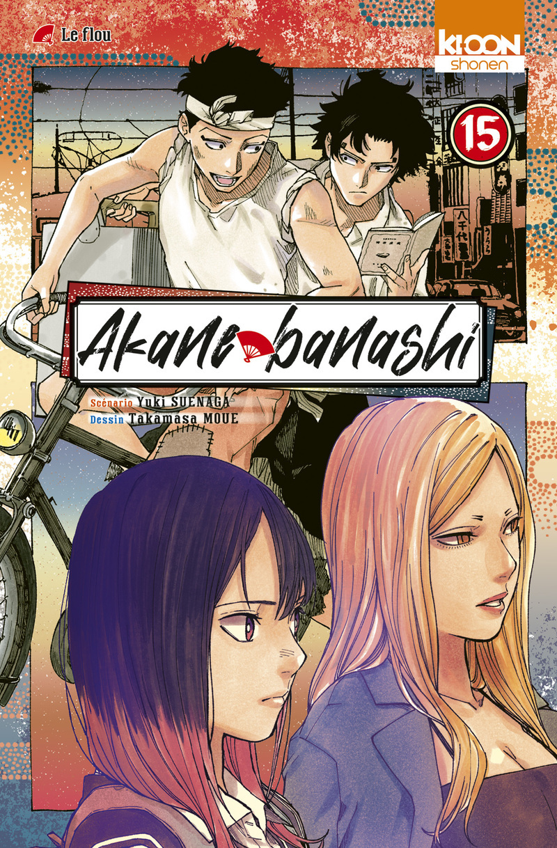 Akane-banashi T15 - Yuki Suenaga - KI-OON