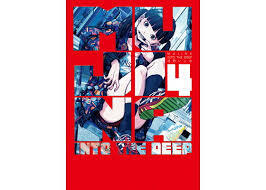 MUJINA INTO THE DEEP T.4 (MANGA VO JAPONAIS) -  ASANO INIO - SHOGAKUKAN