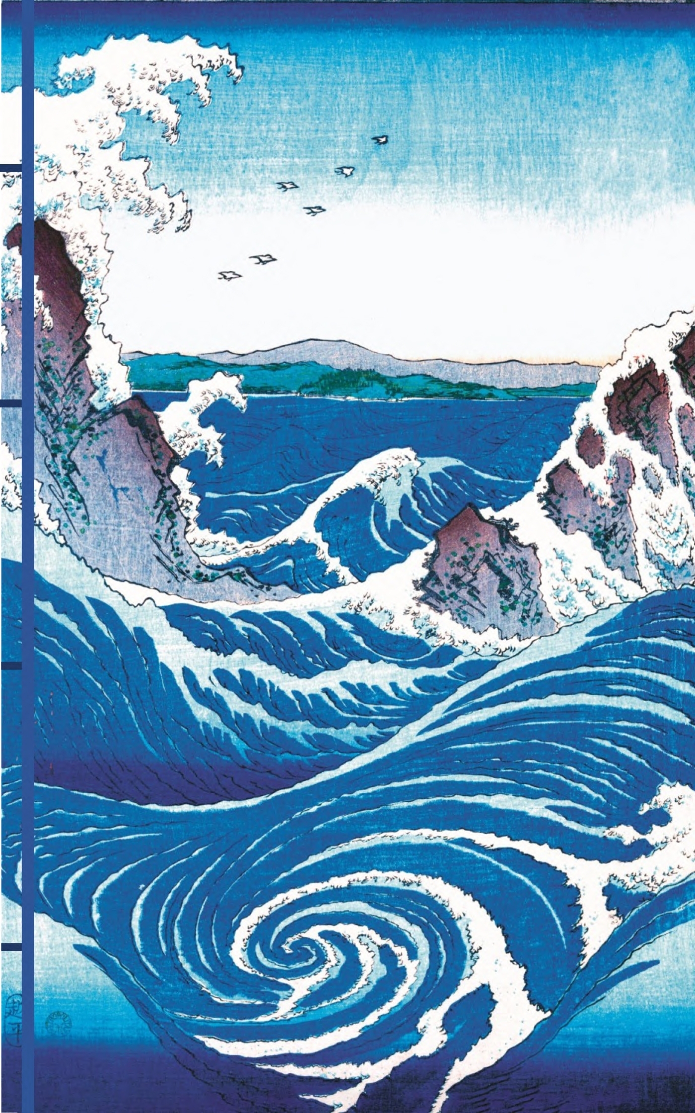 Carnet Hazan L'eau dans l'estampe japonaise 16 x 23 cm (papeterie) - XXX - HAZAN