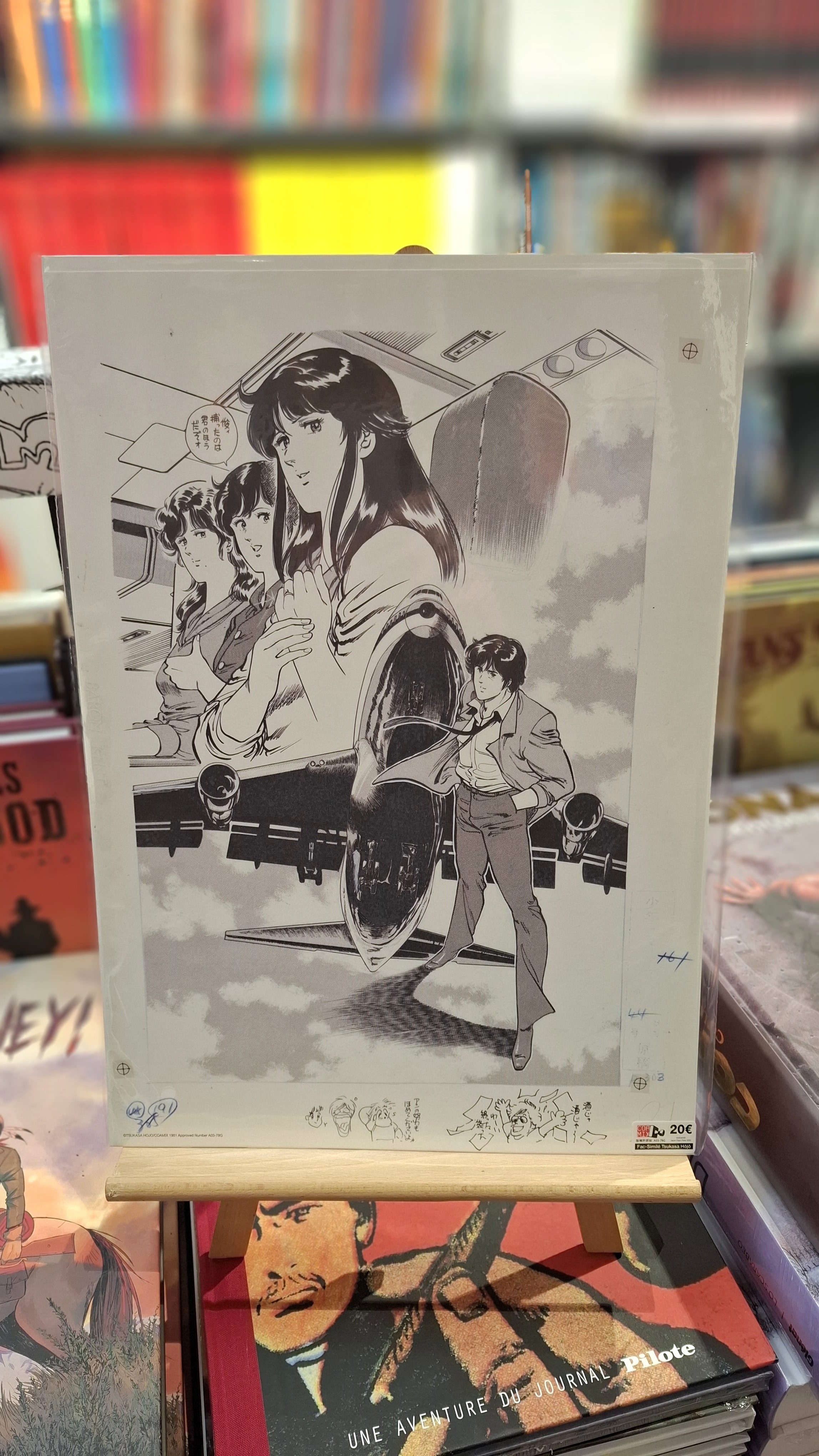 SERIGRAPHIE TSUKASA HOJO - 2