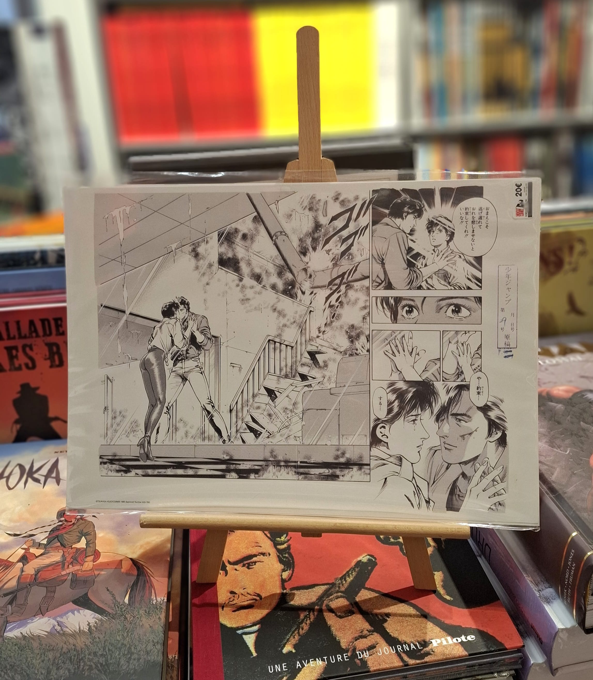 SERIGRAPHIE TSUKASA HOJO - 8