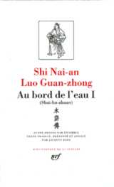 Au bord de l'eau tome 1  -  (shui-hu-zhuan)