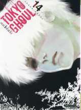 Tokyo ghoul tome 14