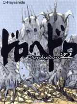 Dorohedoro tome 22