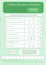 Cahier d'ecriture chinoise vert (edition 2016)
