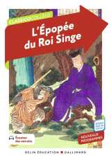 L'épopée du roi singe