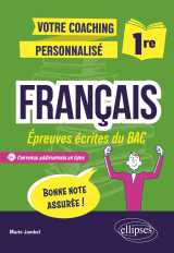 Français, première. epreuves écrites du bac