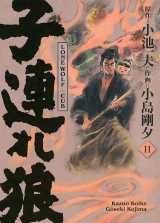 Lone wolf & cub t11 - edition prestige