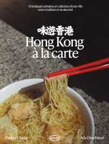 Hong kong à la carte