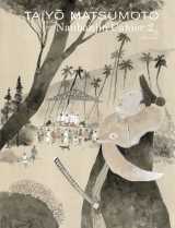 Nanbanjin - cahier 2/2 - taiyô matsumoto