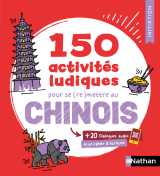 Chinois - cahier d'activités - initiation (voie express)