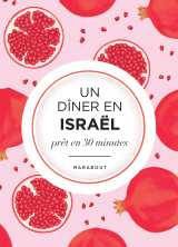 Un dîner en israël