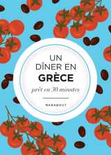 Un dîner en grèce