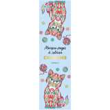 Marque-pages à colorier - chatons